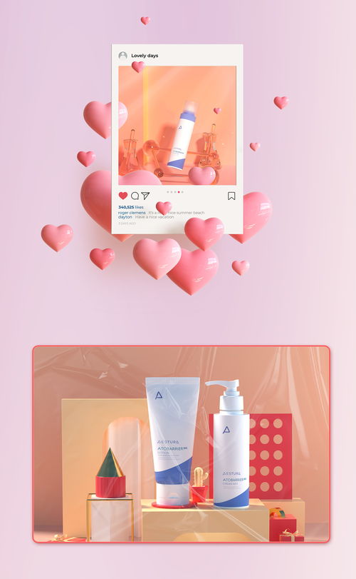 美妝世界的全景描繪 從護膚到彩妝，再到清潔的完整之旅