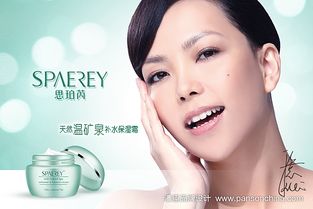 跨界合作的品牌效應(yīng) 張惠妹代言思珀芮化妝品與勞保用品的雙重啟示