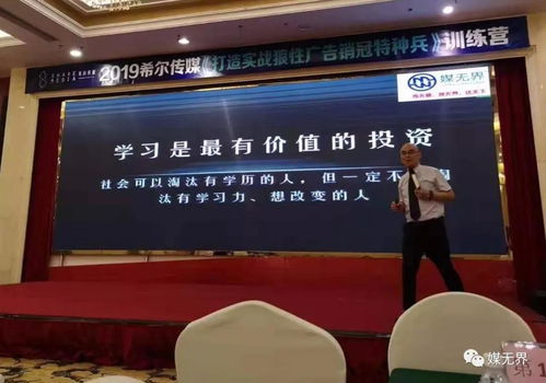 引爆廣告銷售業(yè)績(jī) 為何18年來中廣協(xié)、央視、分眾等行業(yè)巨頭都選擇他，你還要等待？