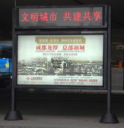 05貴陽滾動(dòng)燈箱制作廠家 價(jià)格、型號(hào)規(guī)格與廣告?zhèn)髅綉?yīng)用指南