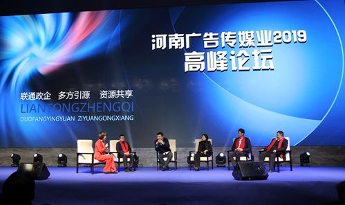 共話未來·聚力同行 豐德傳媒承辦河南省廣告?zhèn)髅綐I(yè)商會(huì)年會(huì)在鄭州圓滿舉行